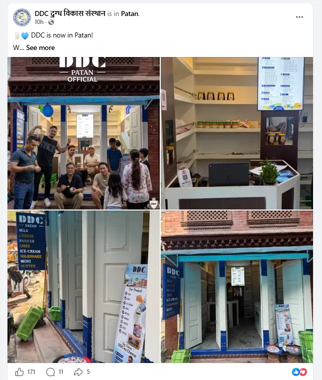 DDC’s official Facebook post announcing its new Patan branch, showing the store’s opening-day photos and product shelves.